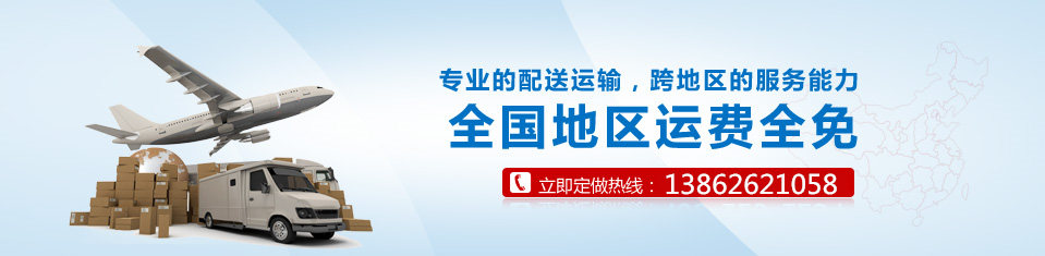 海靈威電子為您節(jié)省運費，保障經(jīng)銷商的成本