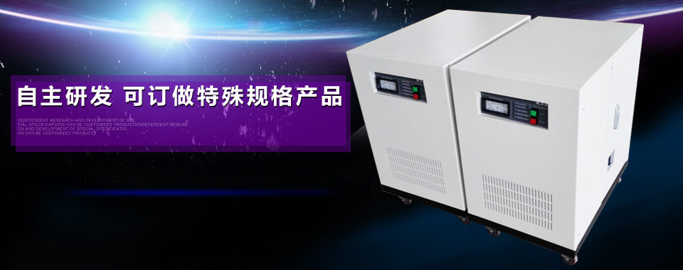 凡在海靈威定做產(chǎn)品，敢承諾品質(zhì)問題1年內(nèi)包退換，3年內(nèi)免費(fèi)保修